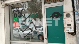 Fašistički simboli na izlogu